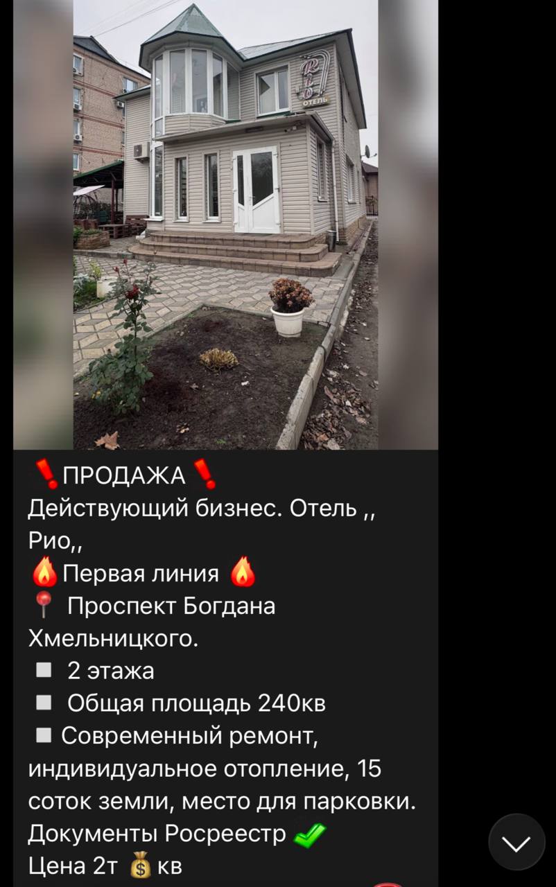 В Мелитополе и на ТОТ Запорожской области все чаще появляются сообщения о закрытии магазинов или продаже готового бизнеса.